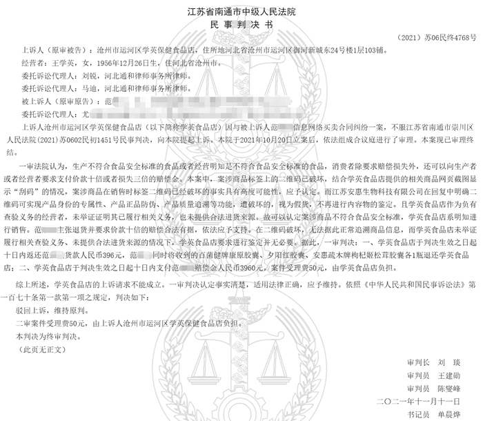 QY千亿国际