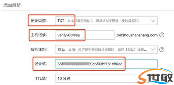 如何进行网站安全全面检测(图4)